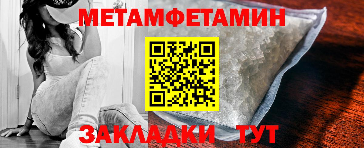 Амфетамин  Вход с VPN  Павлово  АМФ VHQ 
