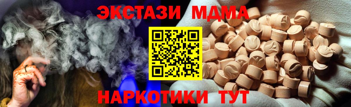 Псилоцибиновые грибы Павлово