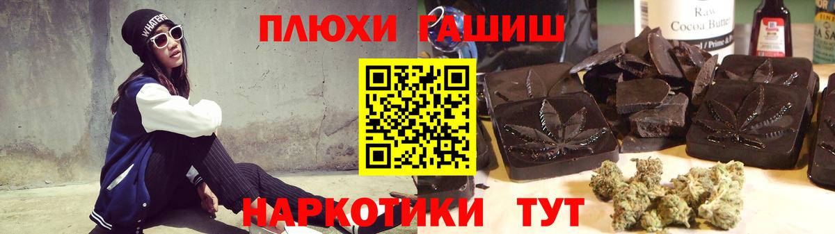 Амфетамин кристаллы  Бошки Шишки  COCAIN  МЕТАДОН  Гашиш  ГАШ  Вход с VPN  Купить  Павлово  Мефедрон   ЭКСТАЗИ 