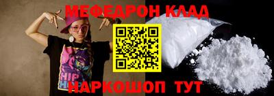 бутират Гай