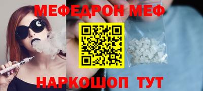 бутират Гай