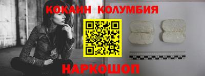 наркотики Гатчина