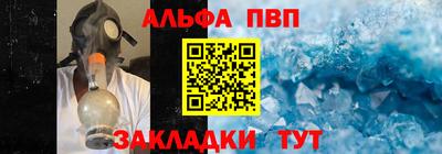 бутират Гай