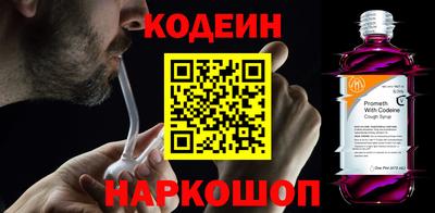 наркотики Гатчина
