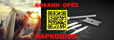 бутират Гай