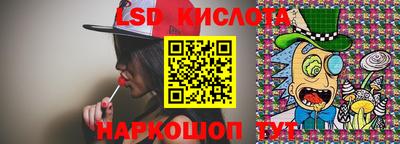 бутират Гай