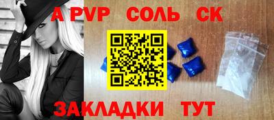 бутират Гай