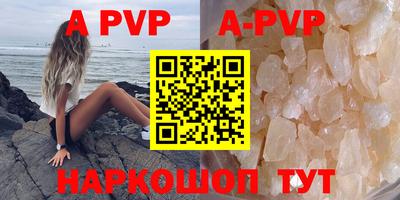 бутират Гай