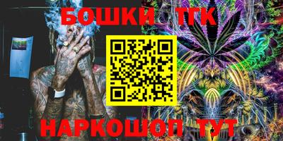 бутират Гай