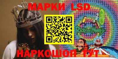 бутират Гай
