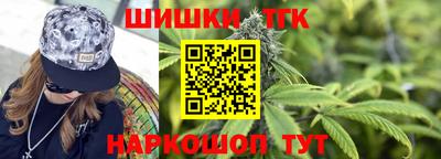 бутират Гай