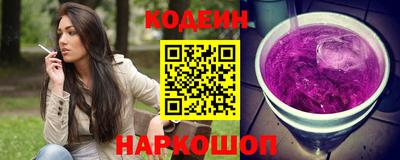 бутират Гай