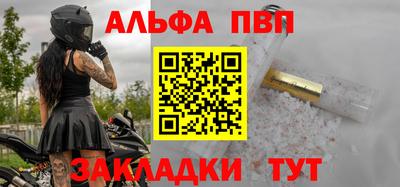 бутират Гай