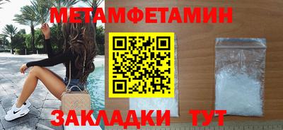 бутират Гай