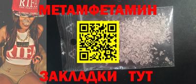 дживик Гагарин