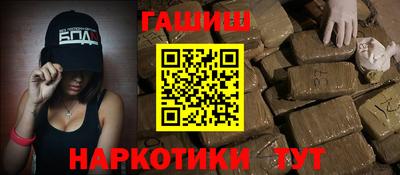 бутират Гай