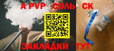 гидра Славгород