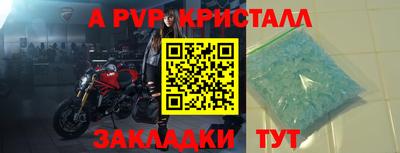 бутират Гай