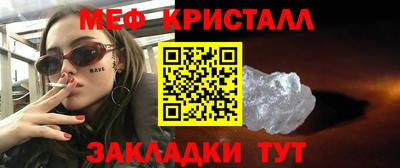 дживик Гагарин