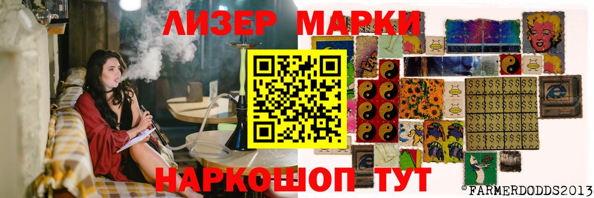 ЛСД экстази ecstasy  ЛСД экстази  Павлово  Вход с VPN 