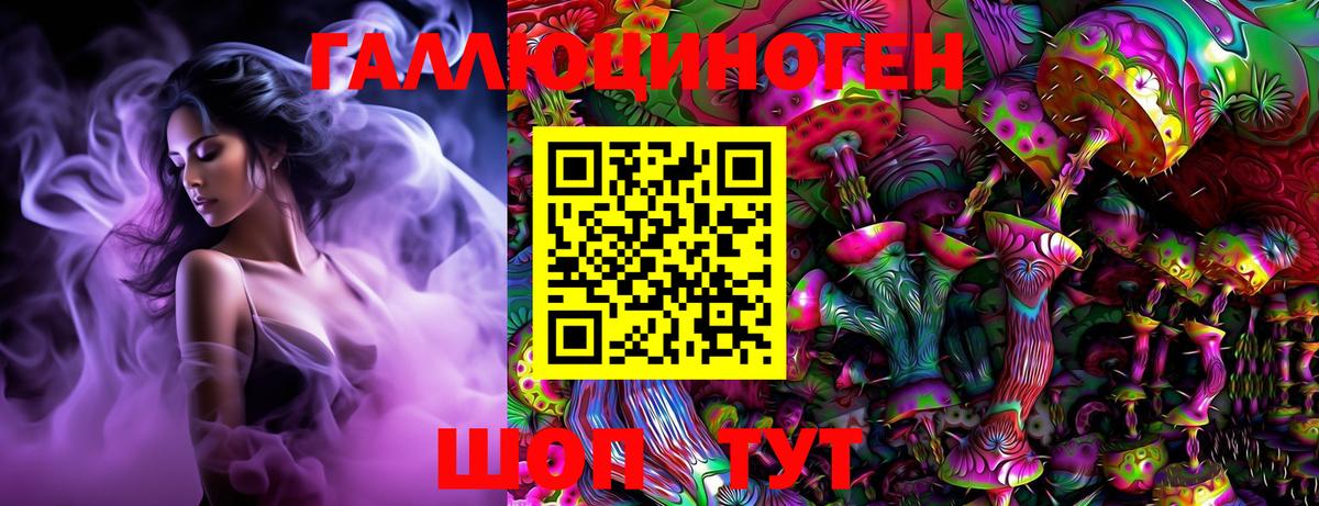 Павлово  Галлюциногенные грибы GOLDEN TEACHER  где найти   Вход с VPN 