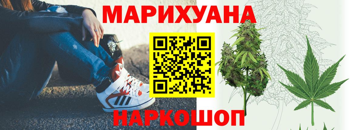 Павлово  Конопля Amnesia  Бошки Шишки OG Kush  Бошки марихуана план  Вход с VPN  Конопля ГИДРОПОН 
