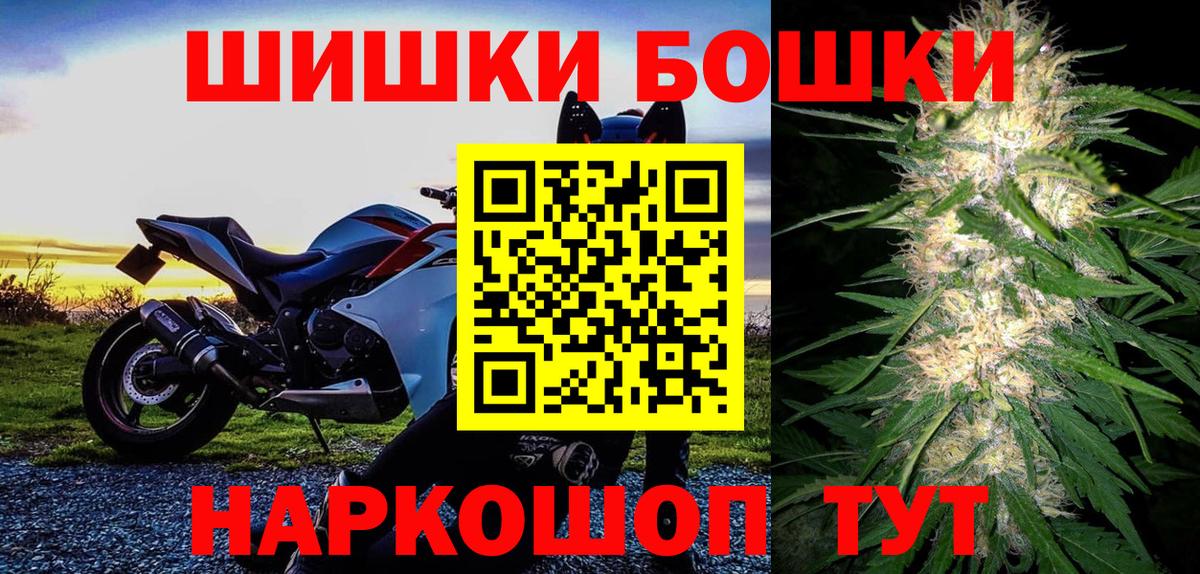 Бошки марихуана OG Kush Павлово